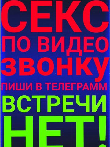 Анкета проститутки Жоржина, 29 лет